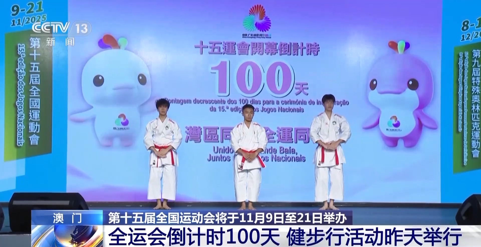 来澳门观赛, https, div