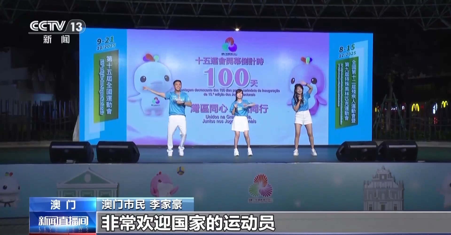 宝威体育
