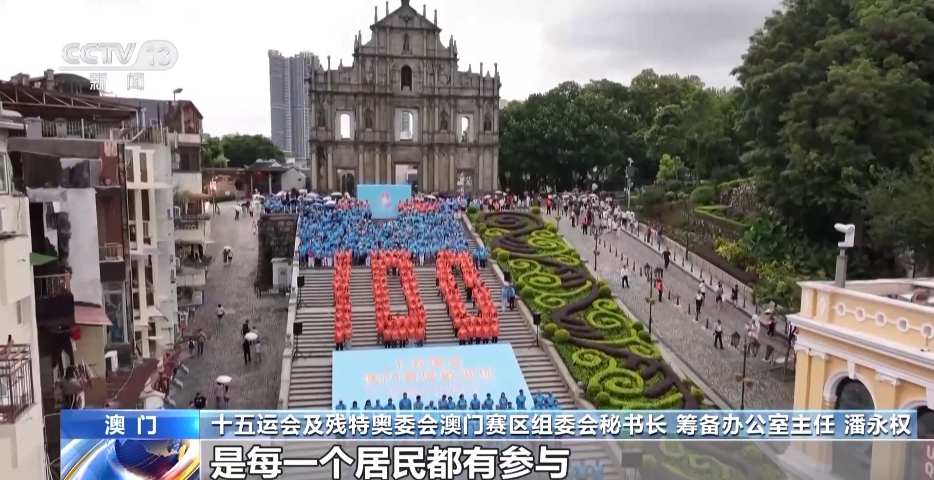 民都有参与, img, stron