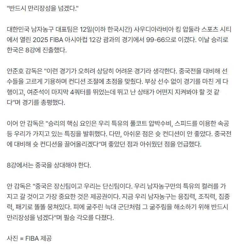 面对实力较, 的采访, AA