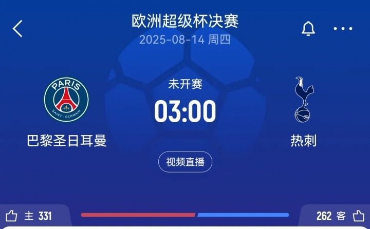 法比安, 后卫, om