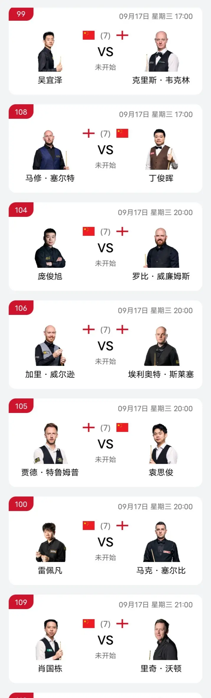 以致排名暴, src