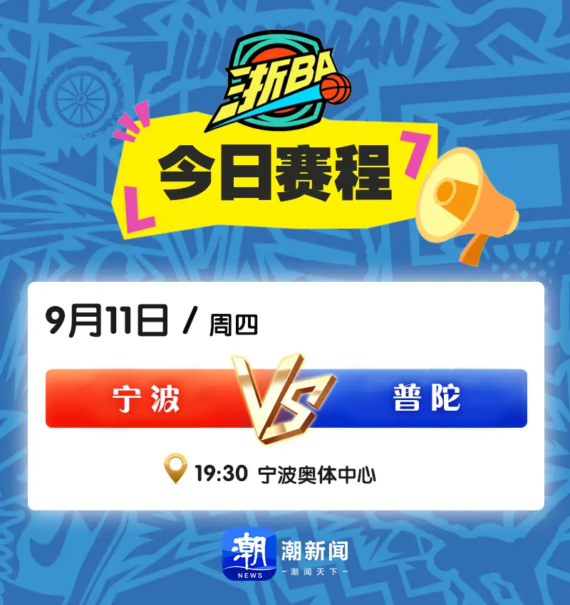 并以群众篮, 交通出行指