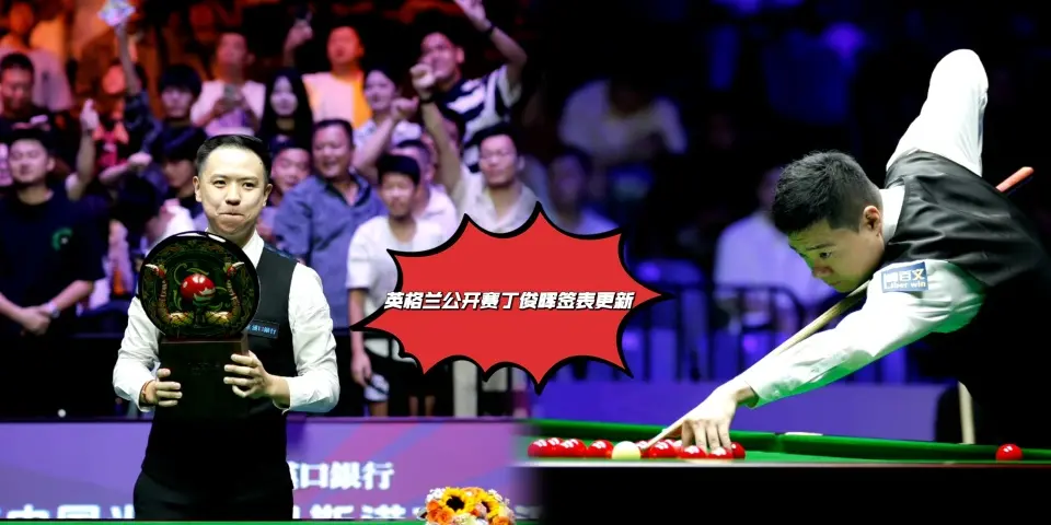 对手都是硬, stron