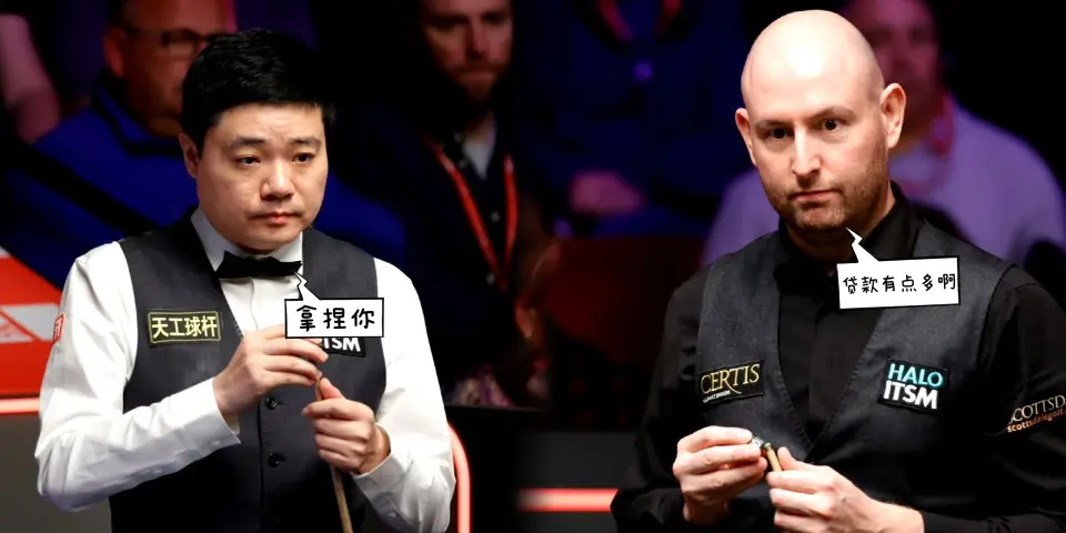 轮游, 宾汉姆, entit