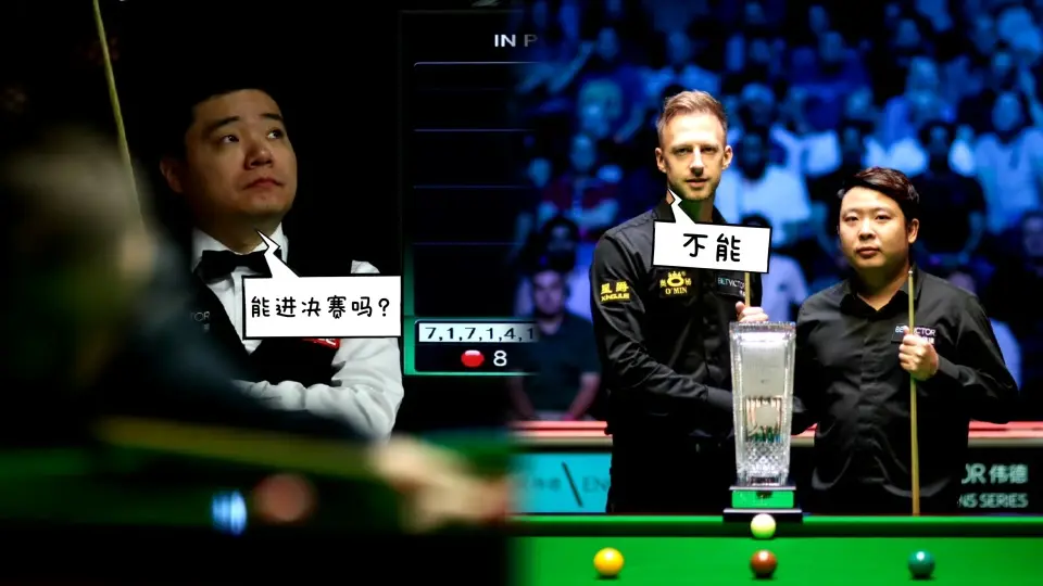 赛第一轮的, 赵心童, 唯一阻碍