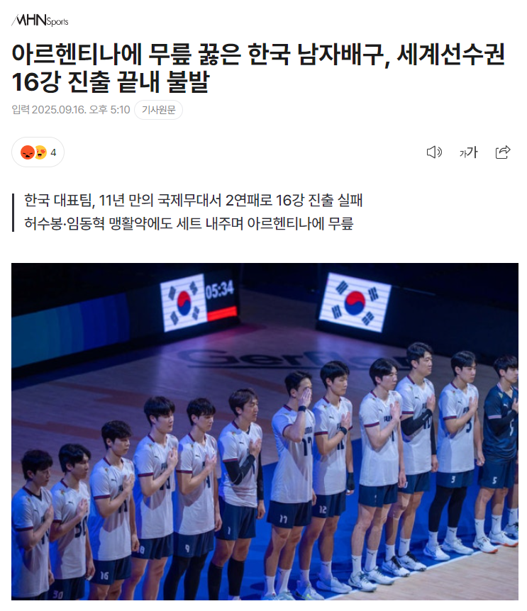 世界排名第, http